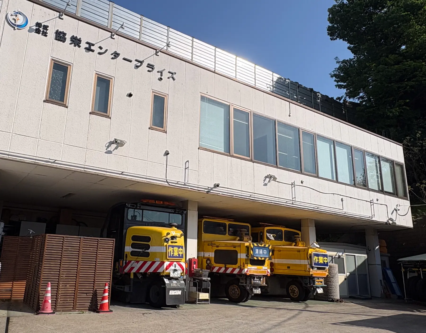 会社情報のイメージ画像