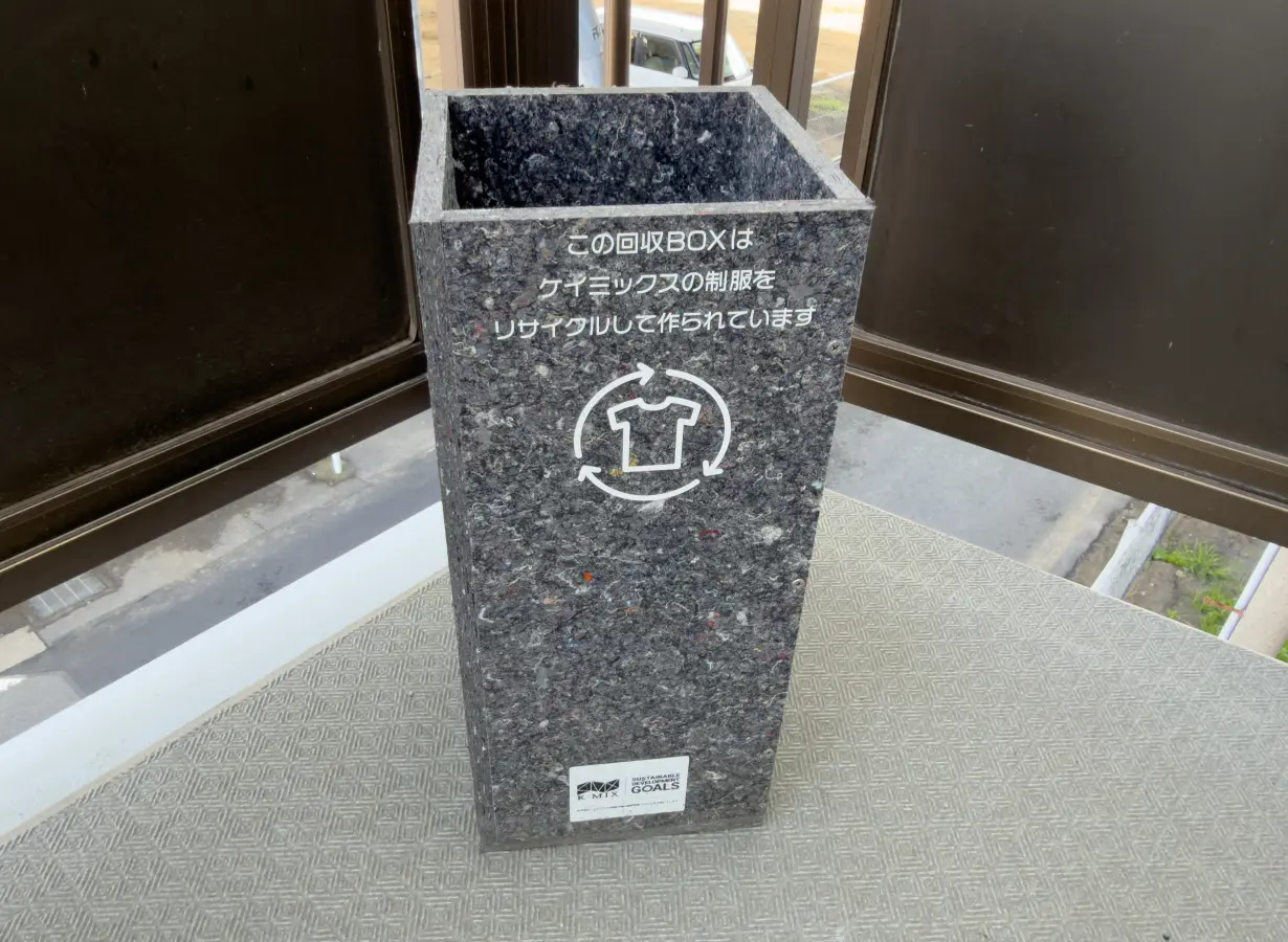 協栄エンタープライズ SDGsへの取り組み