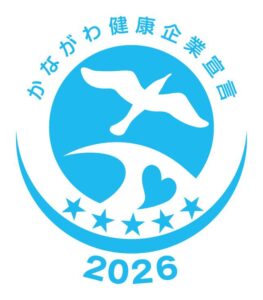 「2026年度健康優良企業」認定を受けました