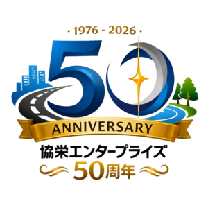 「創立50周年記念ロゴマーク」を作成しました